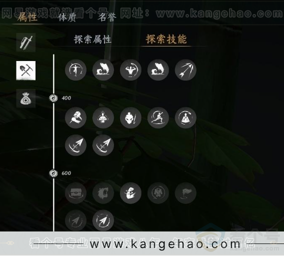 YYS31364燕云十六声账号详情图22 YYS31364燕云十六声账号详情图22