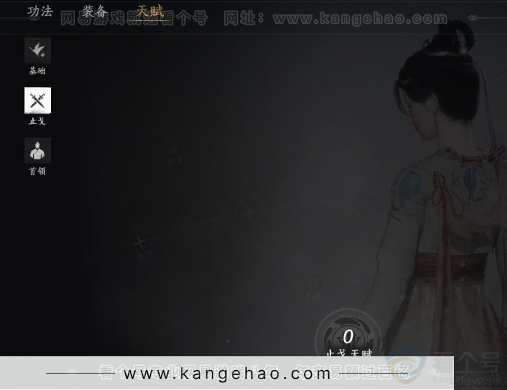 YYS31364燕云十六声账号详情图29 YYS31364燕云十六声账号详情图29