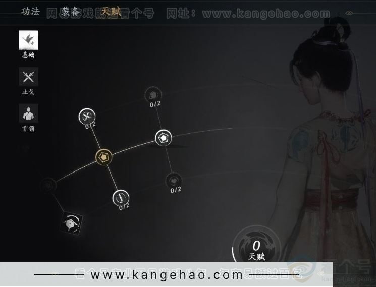 YYS31364燕云十六声账号详情图28 YYS31364燕云十六声账号详情图28