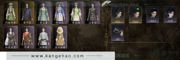 燕云十六声账号官服等级：90 风华值：6408 武林造诣：2.407鹅套装：翠羽顾/问春何苦/丹雀/上青云/松花玉兰/青玉案/鹊踏枝武学：明川药典90级/千香引魂蛊90级/无名剑法72级/无名枪法66级/九重春色...