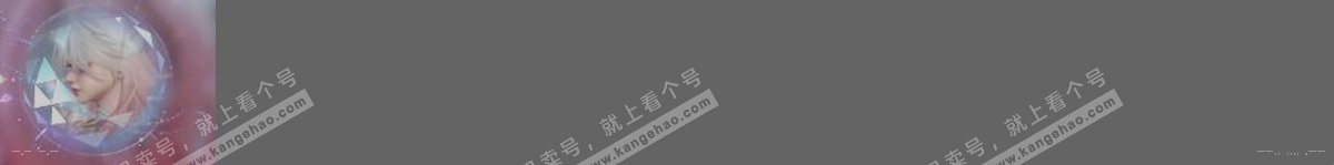 NSH319123逆水寒手游账号详情图29 NSH319123逆水寒手游账号详情图29