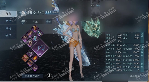 逆水寒手游账号踏北尘武林天骄充值称号:把酒临风 充值金额:21589 商城外观:白尘游昼,玉泽凌烟,醉墨狂歌,开阳执戈,蓬海泷音,赤狐魅语,白灵雪魅,贪狼摄星,瀚渊龙炎,鳞骨逢幽,难负君思 国色值:21745 天赏发型:紫...