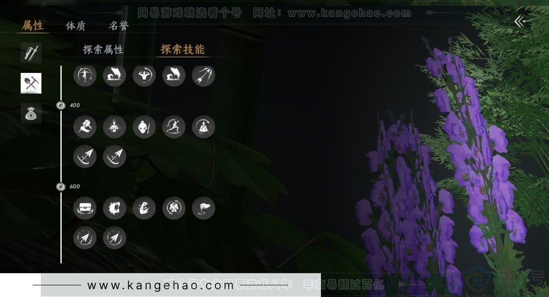 YYS31366燕云十六声账号详情图25 YYS31366燕云十六声账号详情图25