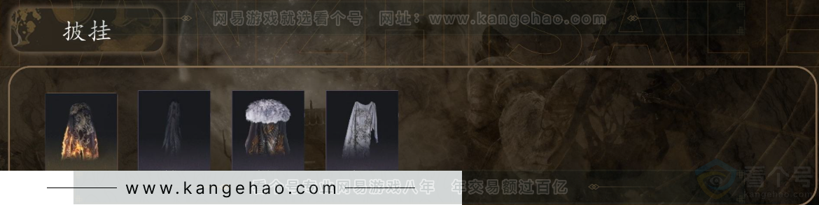 YYS31366燕云十六声账号详情图5 YYS31366燕云十六声账号详情图5