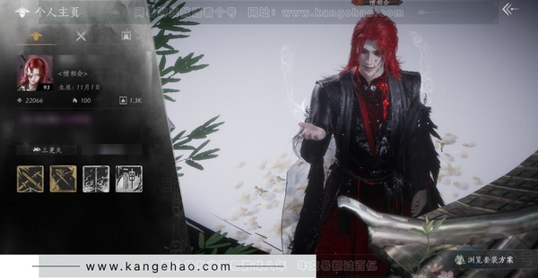 燕云十六声账号官服官服 男角色 等级：93 风华值：22066 武林造诣：2.744鹅 已用4八音窍（不含染色） 未用1八音窍套装：红尘书/剑影藏心/九间当铺/金池鲤/青阳/翠羽顾/丹雀/上青云/白衣修罗/山水一...