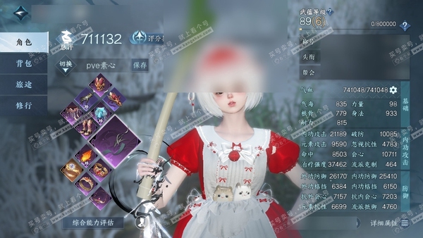 逆水寒手游账号决南岭沧海月明官服沧海月明 女素问 评分71W 把酒临风称号 已用28天赏+2转盘外观 27W衣品 16W国色【天霓染】逸夏浮澜-灵娲泽生-蜜缀春回-微光-绒粉美梦-狸奴-白夜俘获-悬蛛结心-苏韵【转盘外观】...