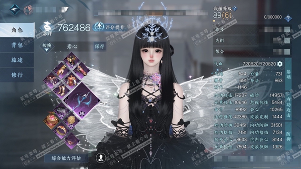 逆水寒手游账号将进酒天下无双官服天下无双 女素问 评分76w 累充称号一醉轻王侯 衣品45w 国色15w 馆藏45w 73颗已用天赏+3转盘【副本发】白夜拂雪【转盘外观】微光-炽渊龙啸-幻焰狐影【11天霓染】如图【20天赏...