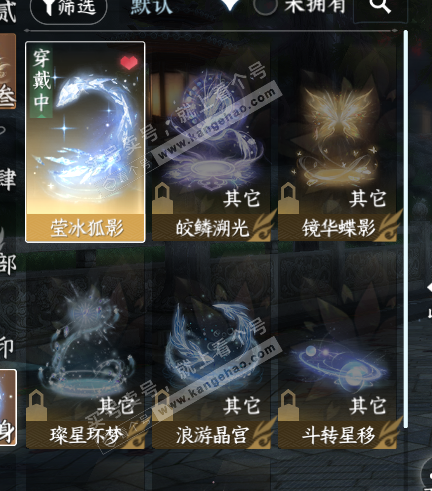 NSH319139逆水寒手游账号详情图15 NSH319139逆水寒手游账号详情图15