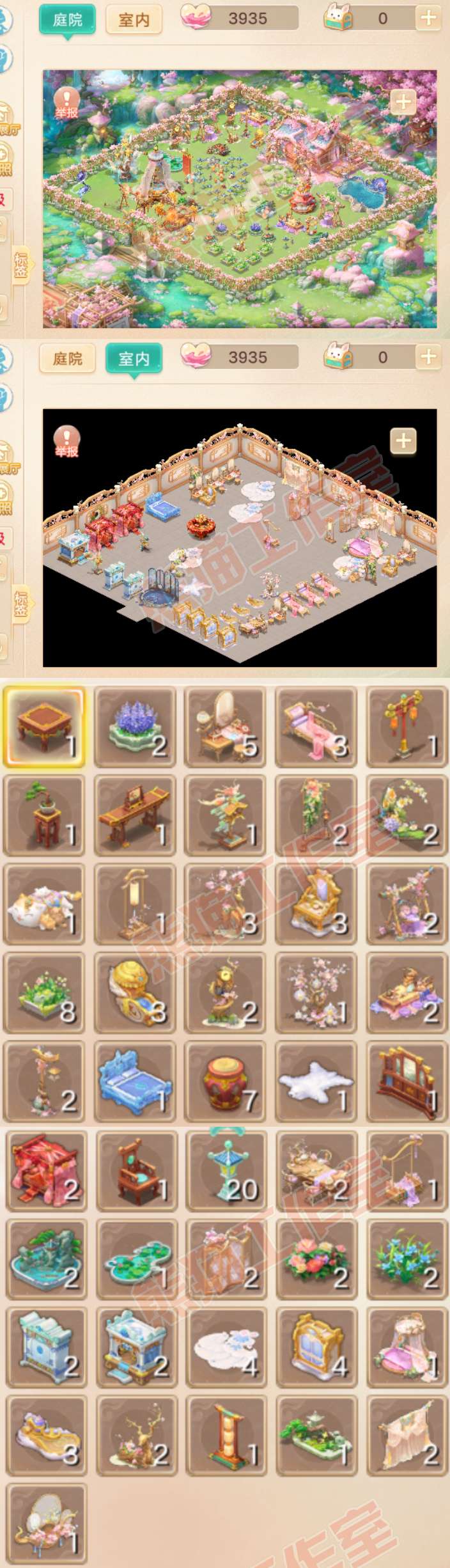 16509大话西游账号详情图10