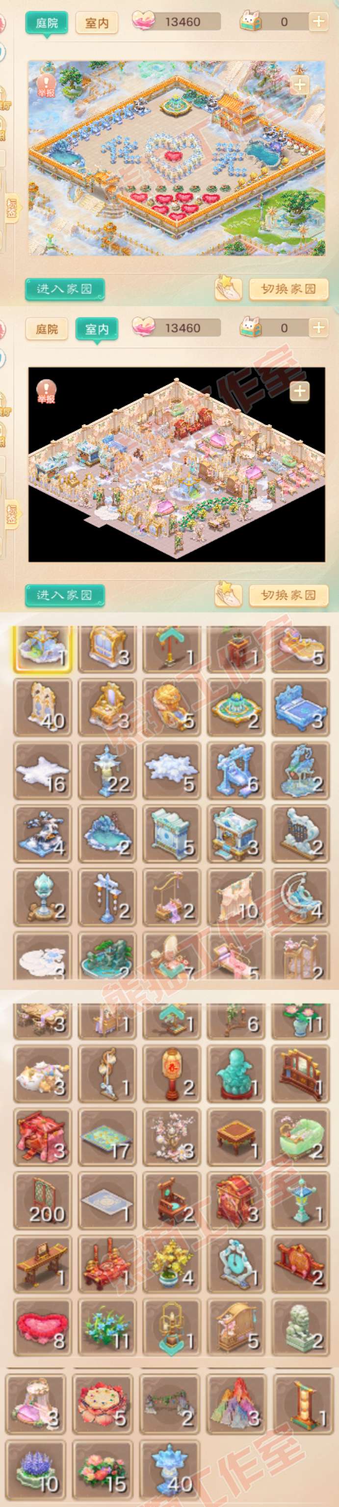 16508大话西游账号详情图13