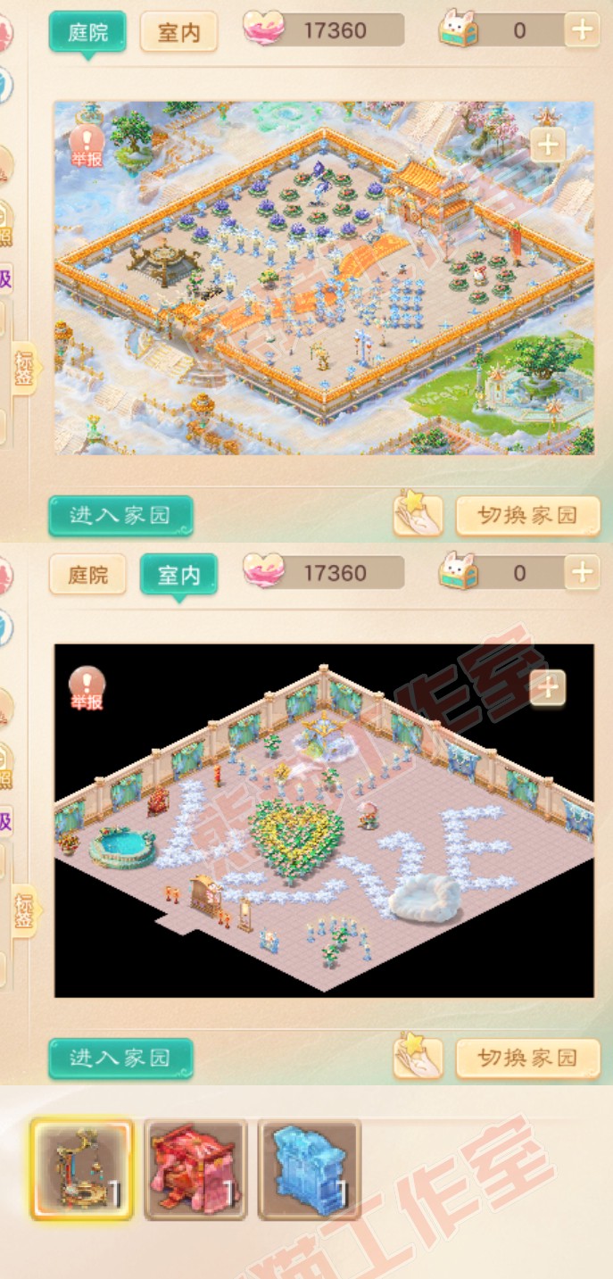 66032大话西游账号详情图10 66032大话西游账号详情图10
