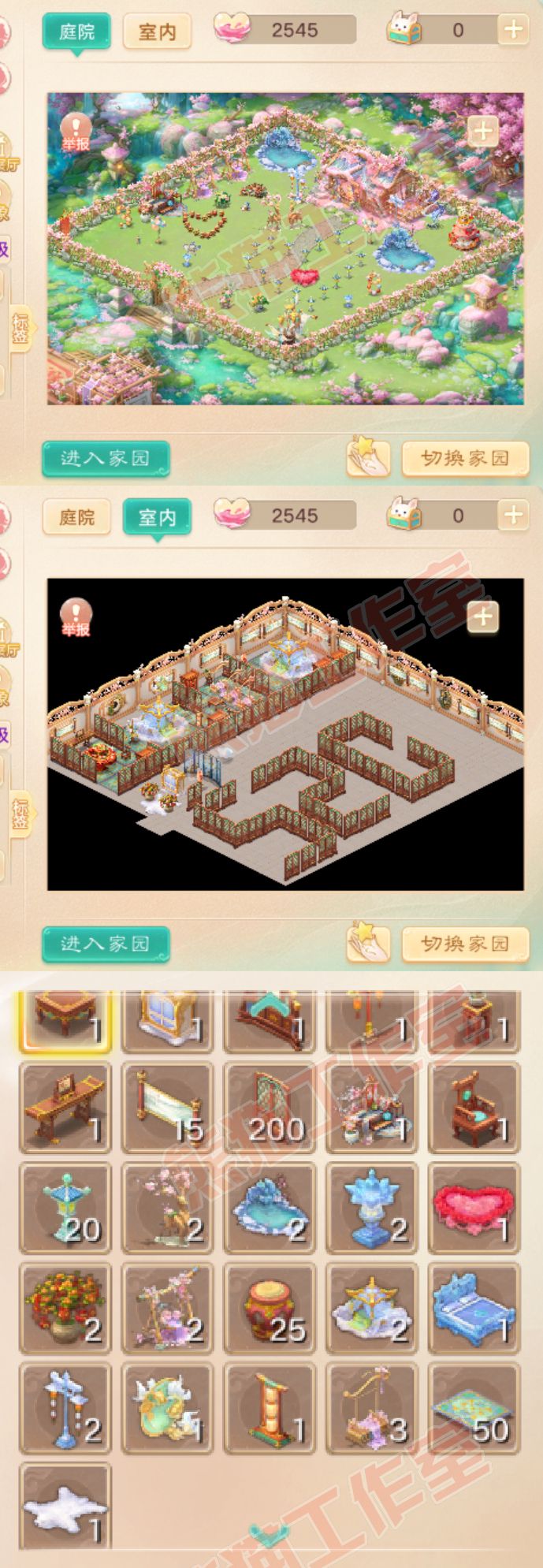 S2156大话西游账号详情图10