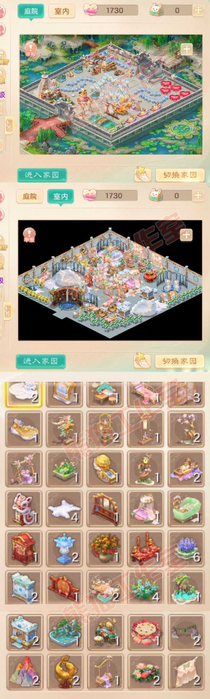 26245大话西游账号详情图10 26245大话西游账号详情图10