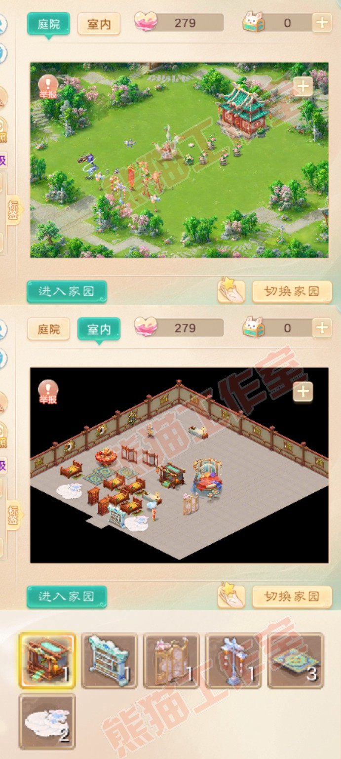 F6993大话西游账号详情图8