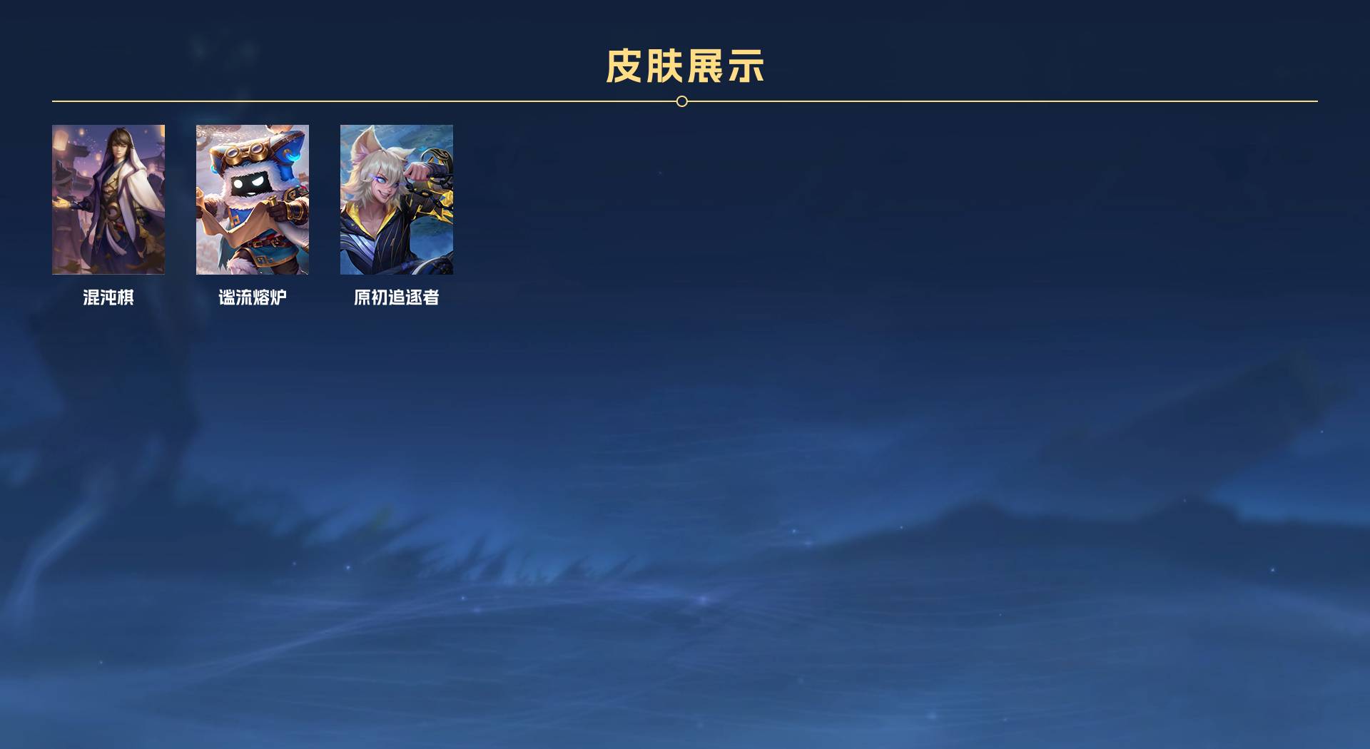 WZ3216637王者荣耀账号详情图9
