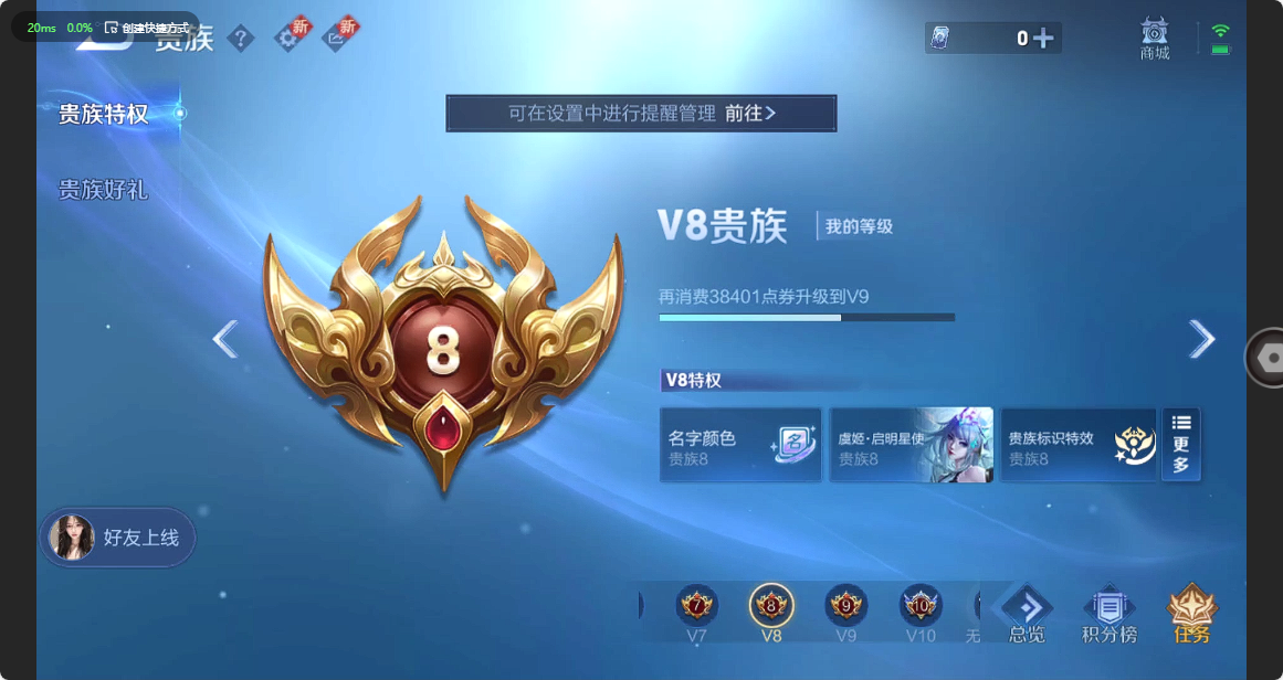 WZ3216637王者荣耀账号详情图16