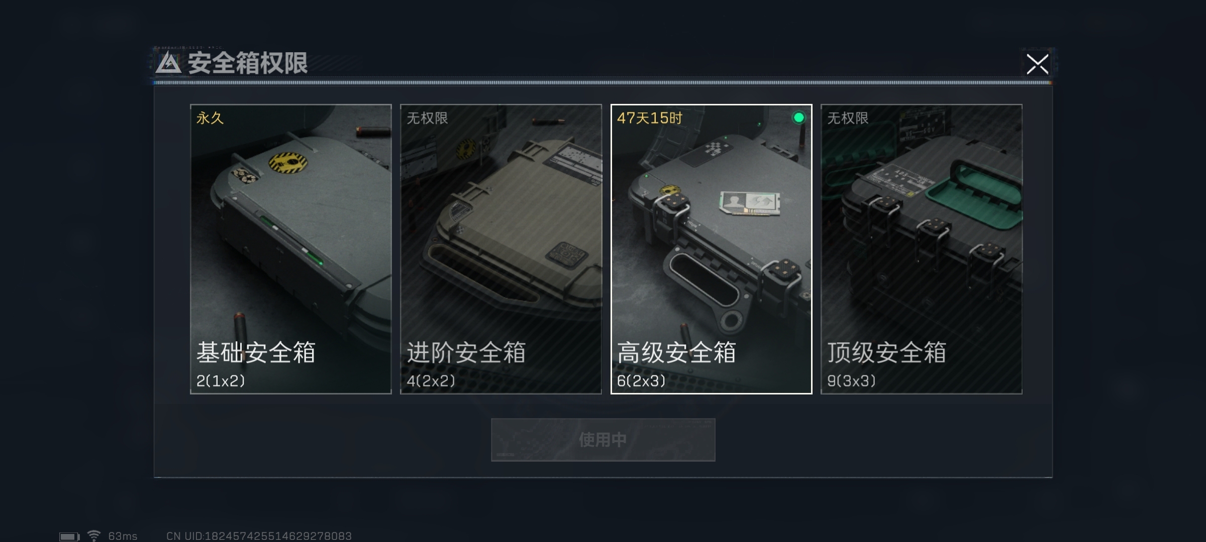 SJZ312959三角洲行动账号详情图6 SJZ312959三角洲行动账号详情图6