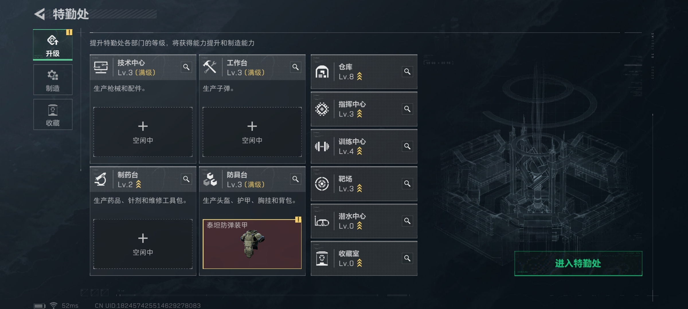 SJZ312959三角洲行动账号详情图9 SJZ312959三角洲行动账号详情图9