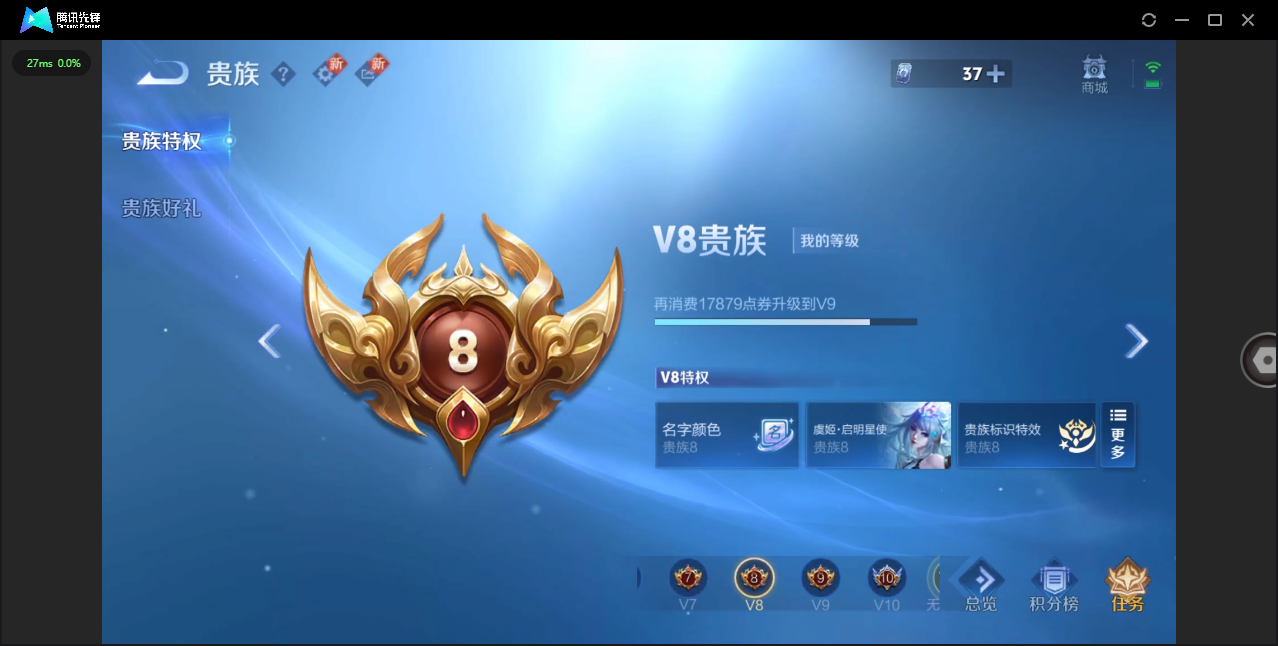 WZ3216708王者荣耀账号详情图13