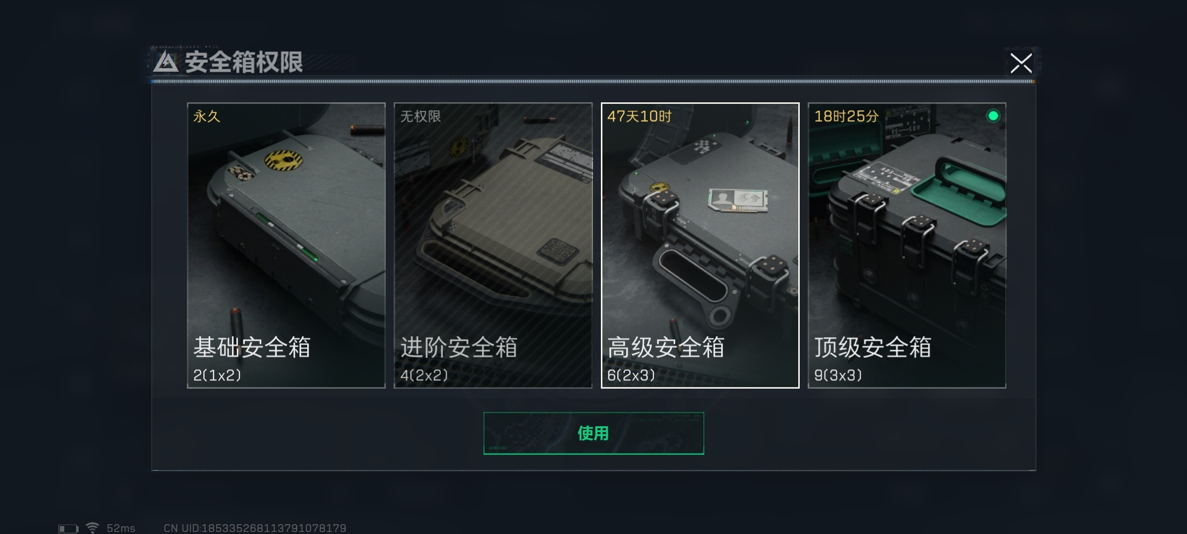 SJZ313019三角洲行动账号详情图3 SJZ313019三角洲行动账号详情图3