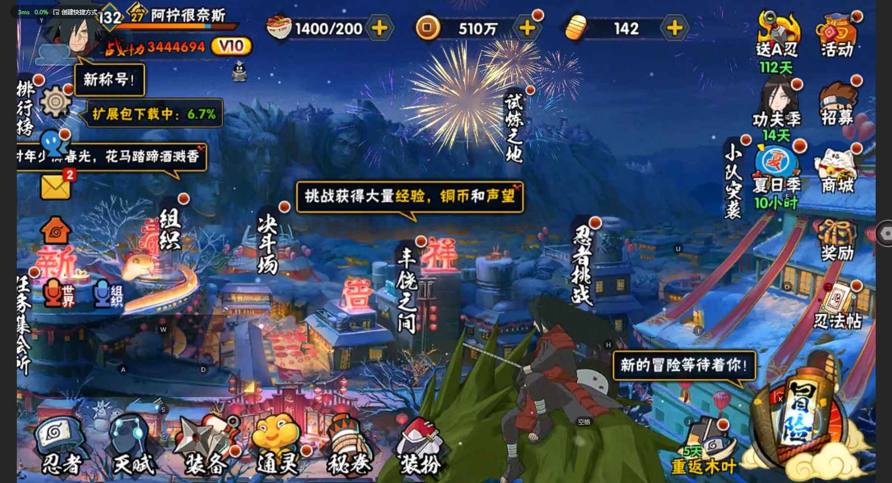 HY316685火影忍者账号详情图1 HY316685火影忍者账号详情图1