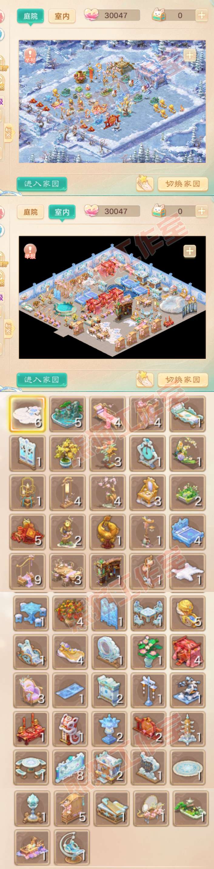 34783大话西游账号详情图13