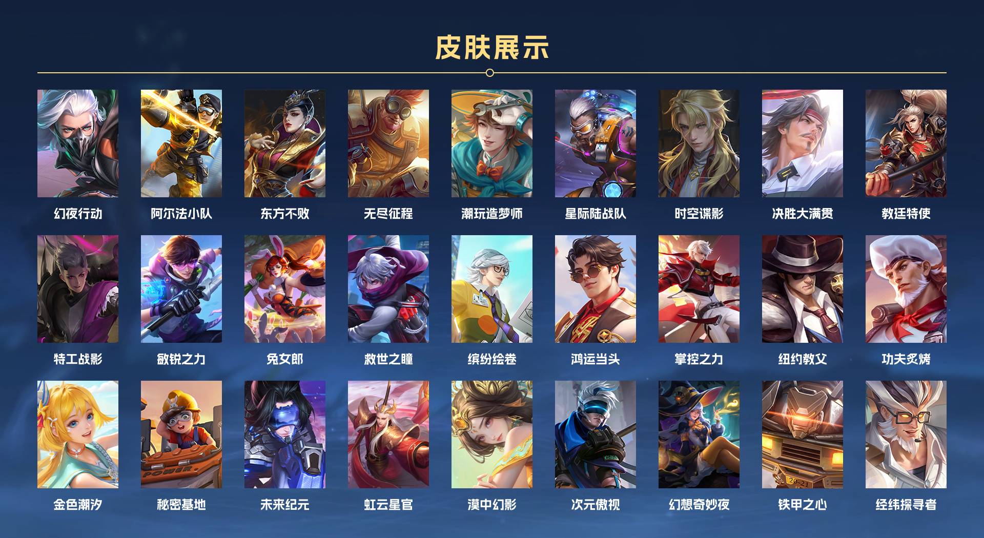 WZ3216851王者荣耀账号详情图12 WZ3216851王者荣耀账号详情图12
