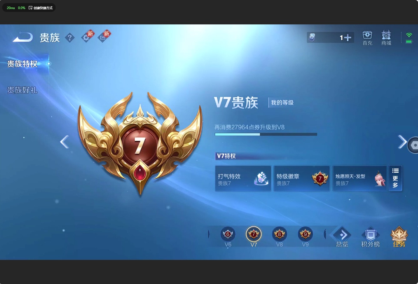 WZ3216850王者荣耀账号详情图10 WZ3216850王者荣耀账号详情图10