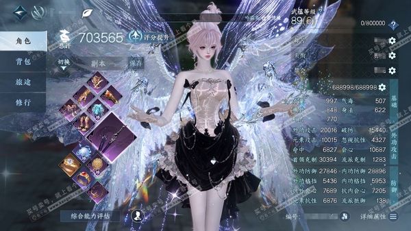 逆水寒手游账号踏北尘瑶光听雪官服瑶光听雪  女潮光/碎梦 累充称号秋水不染尘 【顶奢】冥宙星熠-星河拾梦 评分70w  不含顶奢已用80天赏+2活动外观  衣品60w国色24w馆藏117w 【活动外观】连霏-微光【19天霓...