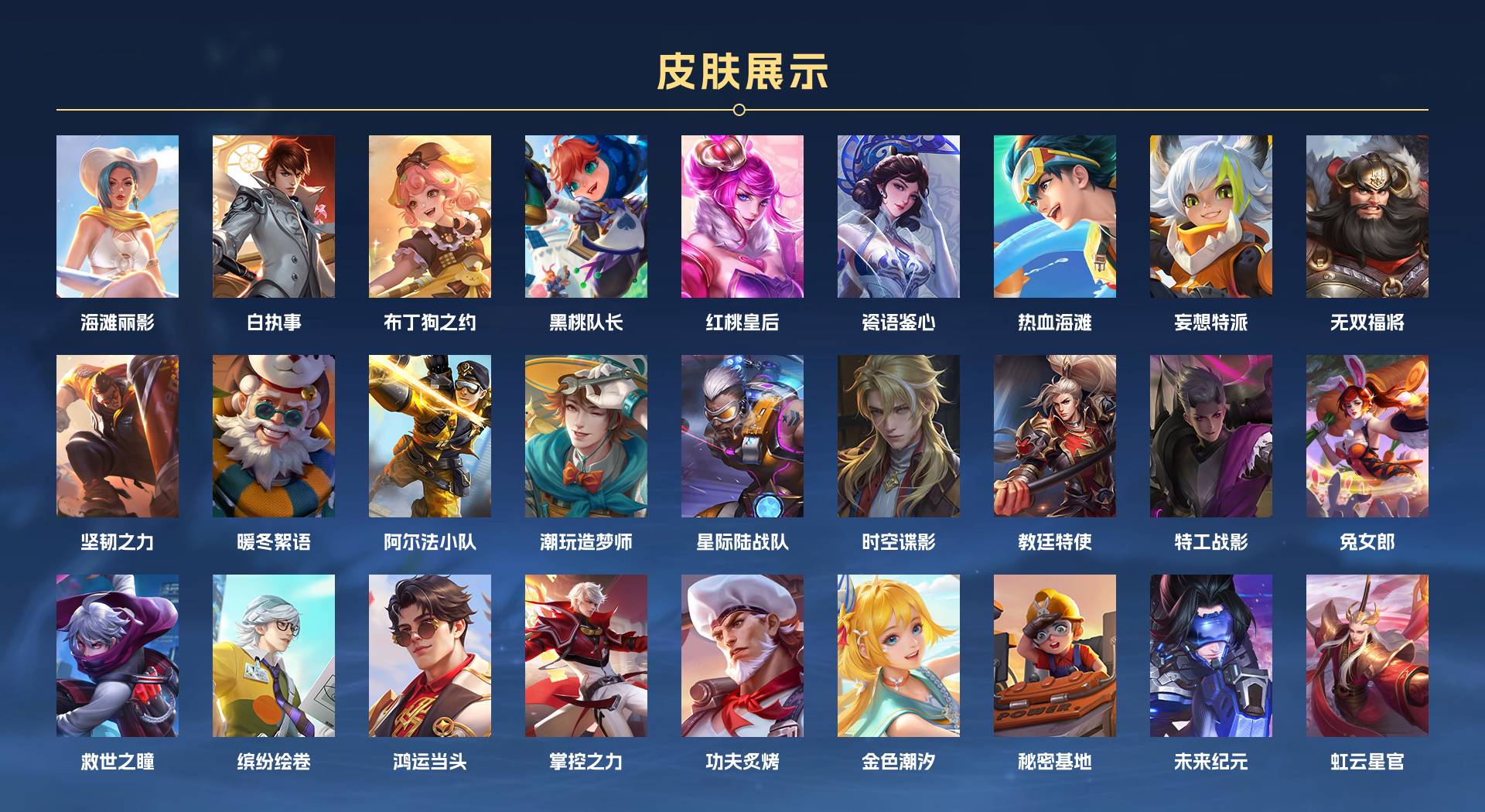 WZ3216852王者荣耀账号详情图6 WZ3216852王者荣耀账号详情图6