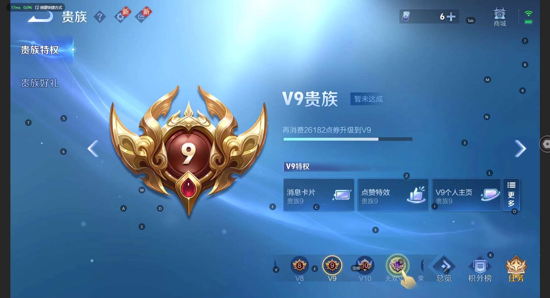 WZ3216852王者荣耀账号详情图13 WZ3216852王者荣耀账号详情图13