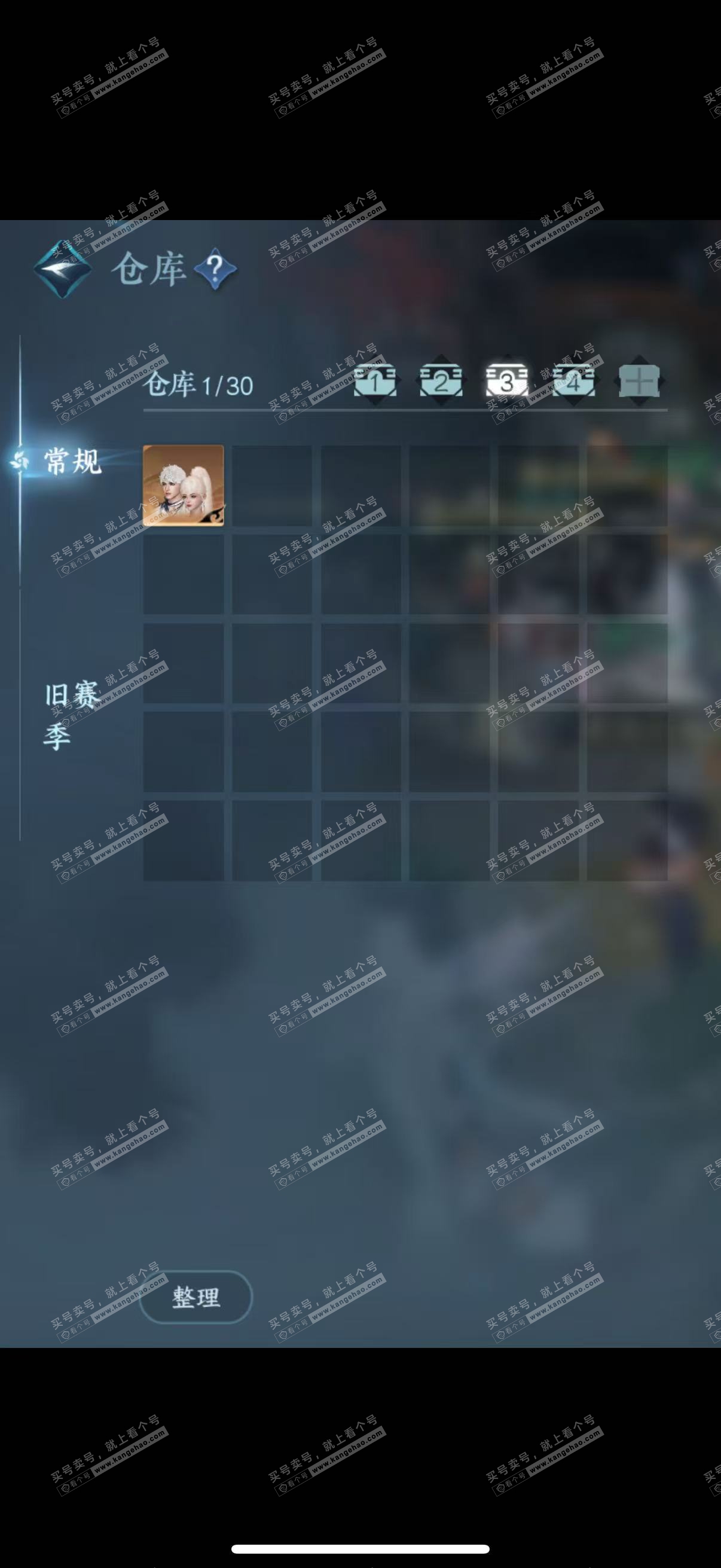 NSH317788逆水寒手游账号详情图3