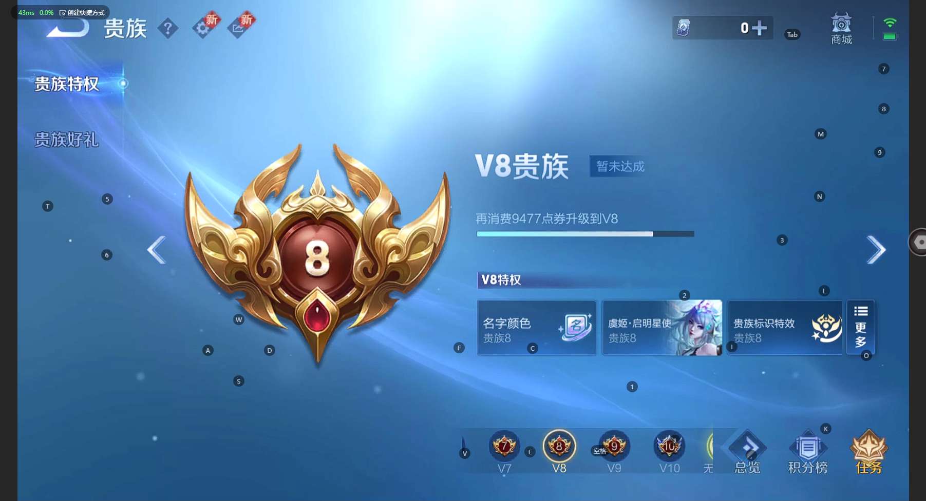 WZ3217015王者荣耀账号详情图8 WZ3217015王者荣耀账号详情图8