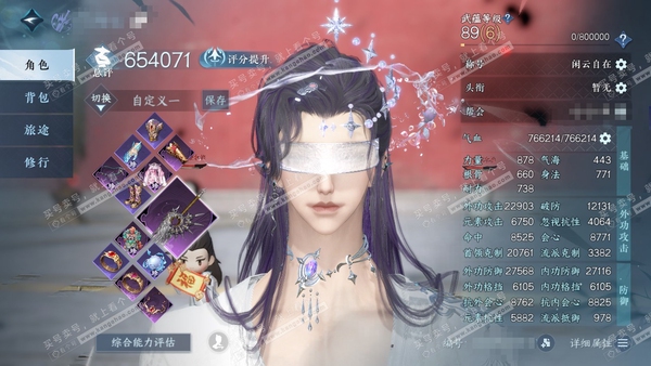 逆水寒手游账号逐中原挑灯看剑官服挑灯看剑 男沧澜/副九灵 评分65.4W 闲云自在称号  4.5W衣品 4330国色  好看时装多多 优质内功打造具体详细请看图 有月卡 10级家园