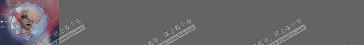 NSH319174逆水寒手游账号详情图30 NSH319174逆水寒手游账号详情图30