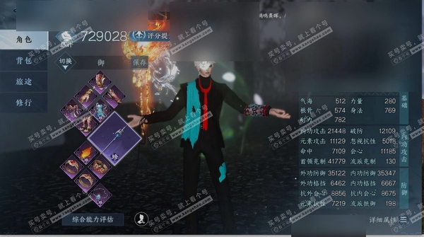 逆水寒手游账号踏北尘帝都风云职业潮光，区服踏北尘|帝都风云，账号类型手机账号，已使用天赏石14，性别男，角色等级89，评分729028，衣品168610国色值51570，稀有外观星剑分野，白夜拂雪，灵韵数量7，天霓染2，天...