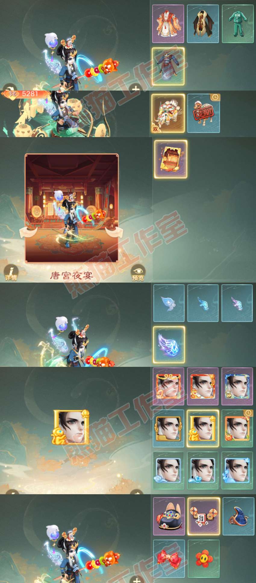 93426大话西游账号详情图8 93426大话西游账号详情图8
