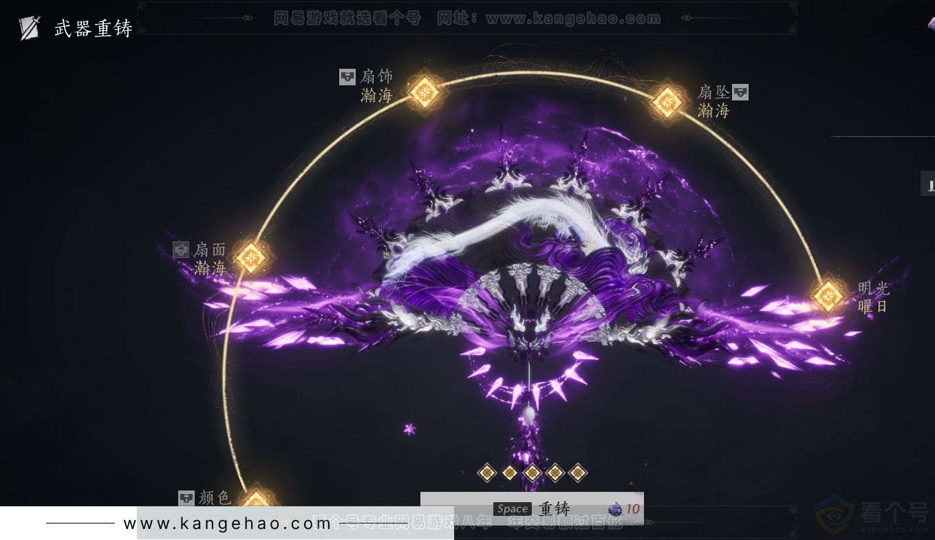 YYS31358燕云十六声账号详情图15