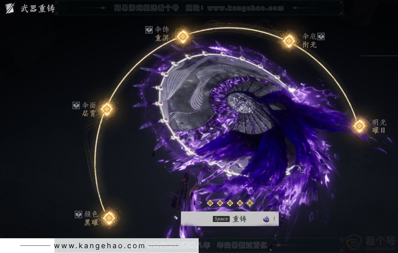 YYS31358燕云十六声账号详情图14