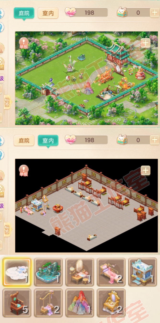 16532大话西游账号详情图10