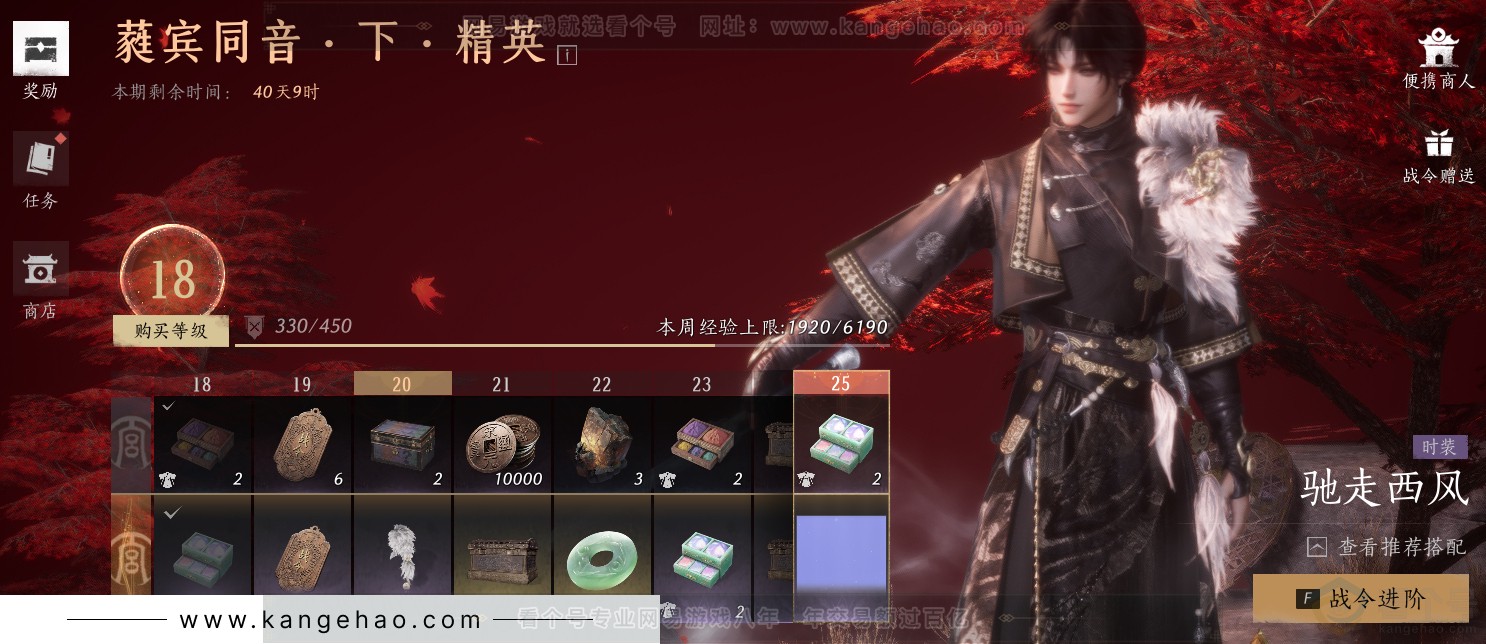 YYS31561燕云十六声账号详情图41