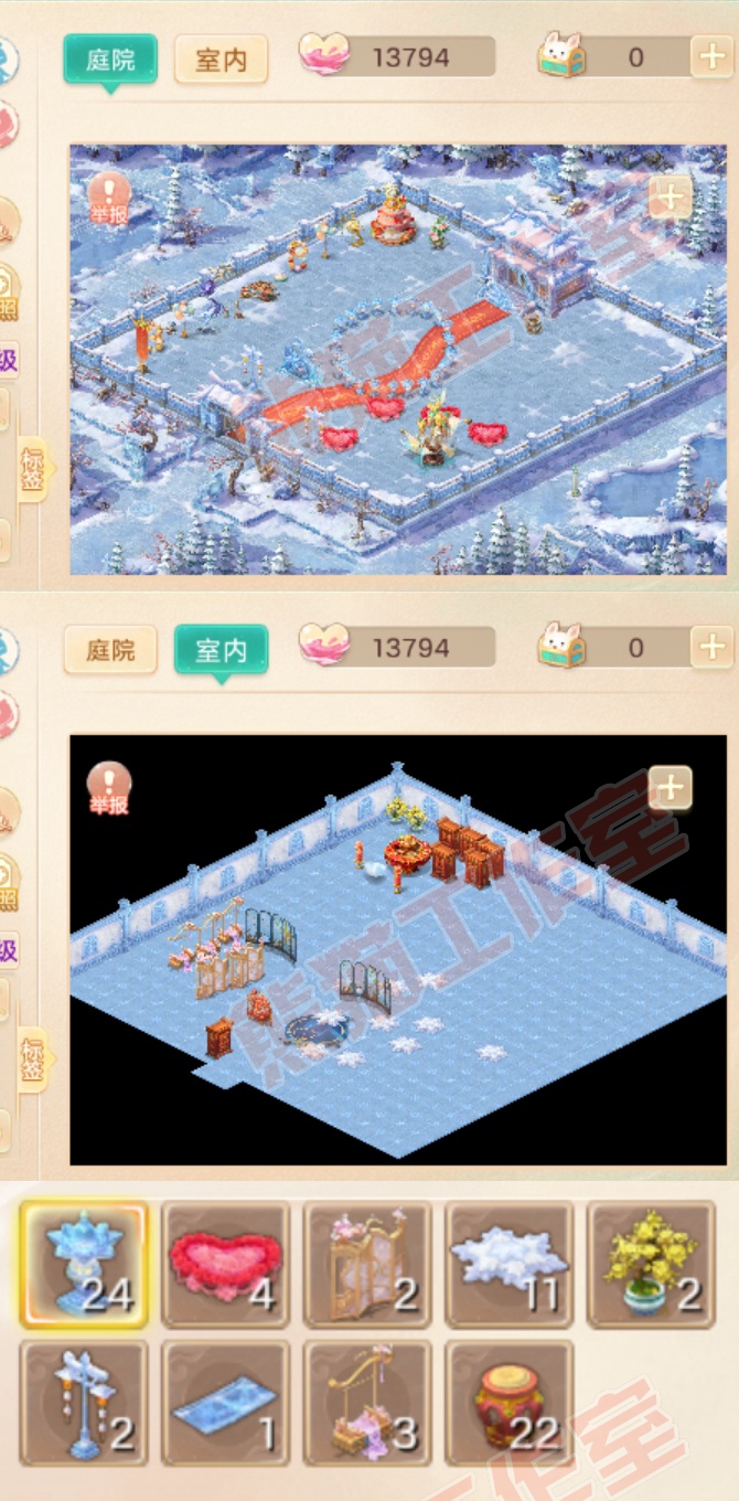 52660大话西游账号详情图10