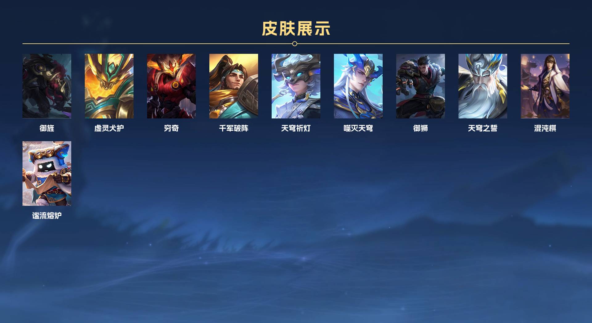 WZ3239789王者荣耀账号详情图6