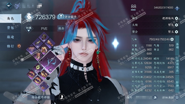 逆水寒手游账号逍遥游千古风流官服千古风流 男沧澜/副玄机 评分72.6W 把酒临风称号 共22天赏21已用1未用+1转盘外观 20W衣品 3.6W国色 【转盘外观】幻焰狐影【天赏发型】无双-青冥曙晖-浮云山【天霓染】陆离-...