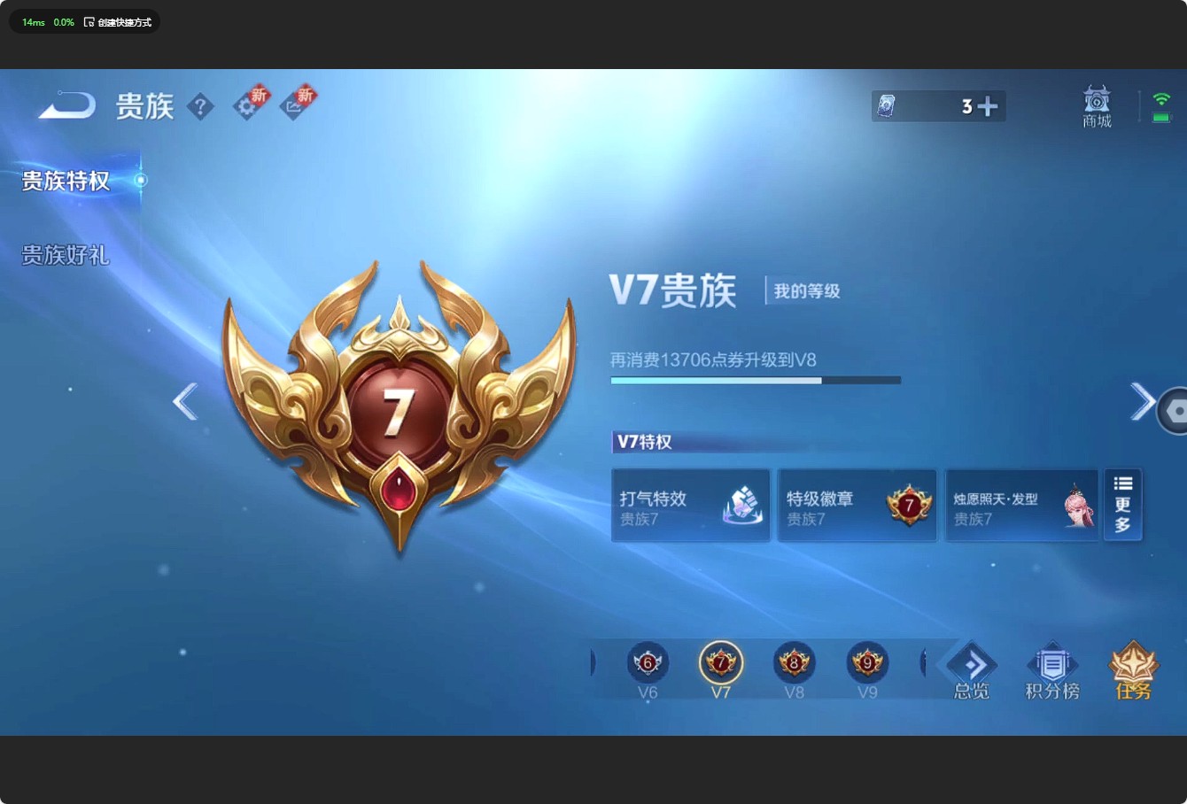 WZ3217144王者荣耀账号详情图11