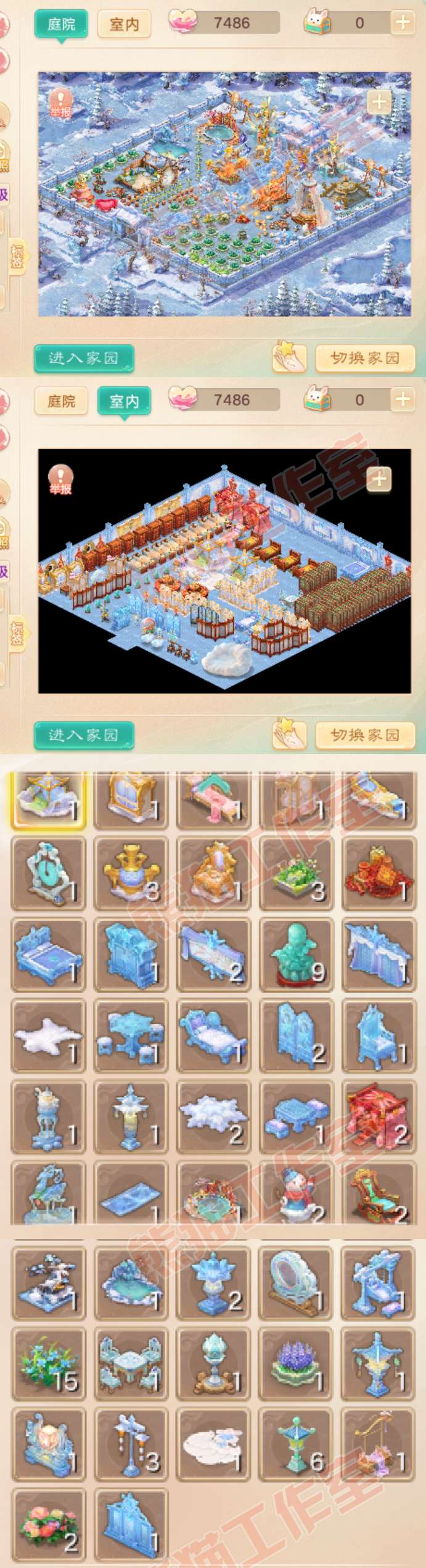 K2320大话西游账号详情图10