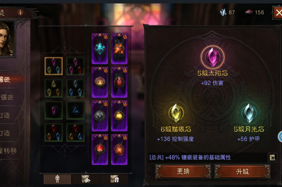 AH42413暗黑不朽账号详情图10 AH42413暗黑不朽账号详情图10