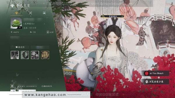 燕云十六声账号官服官服 女角色 角色等级95 4已用1绑定未用1可交易未用八音 风华值4.4w 武林造诣 2.927鹅 30w宝钱【套装】青丘千岁-将星入命-瑞鹤仙等超多258【发型】弄清影【探索】清河6级-开封...