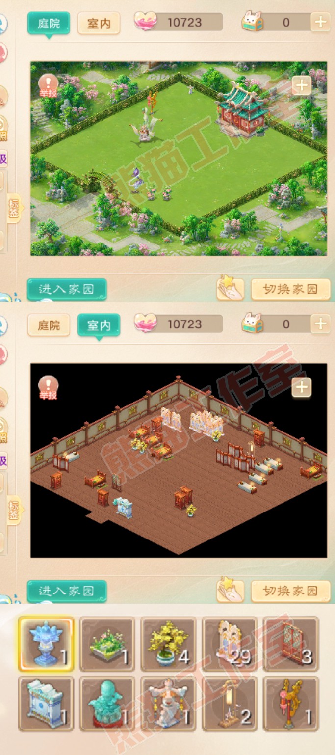 F6995大话西游账号详情图8 F6995大话西游账号详情图8