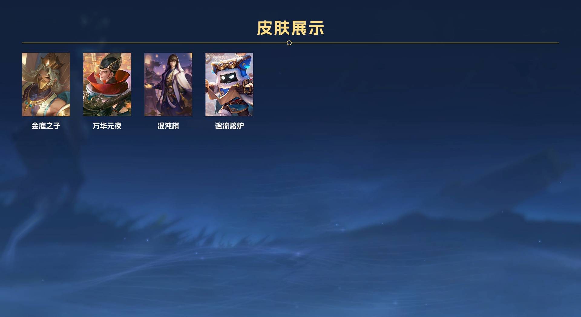 WZ3217307王者荣耀账号详情图10